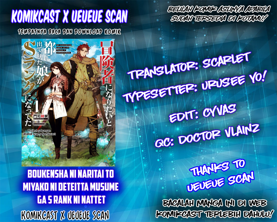 Boukensha ni Naritai to Miyako ni Deteitta Musume ga S Rank ni Natteta Chapter 03 Gambar 1